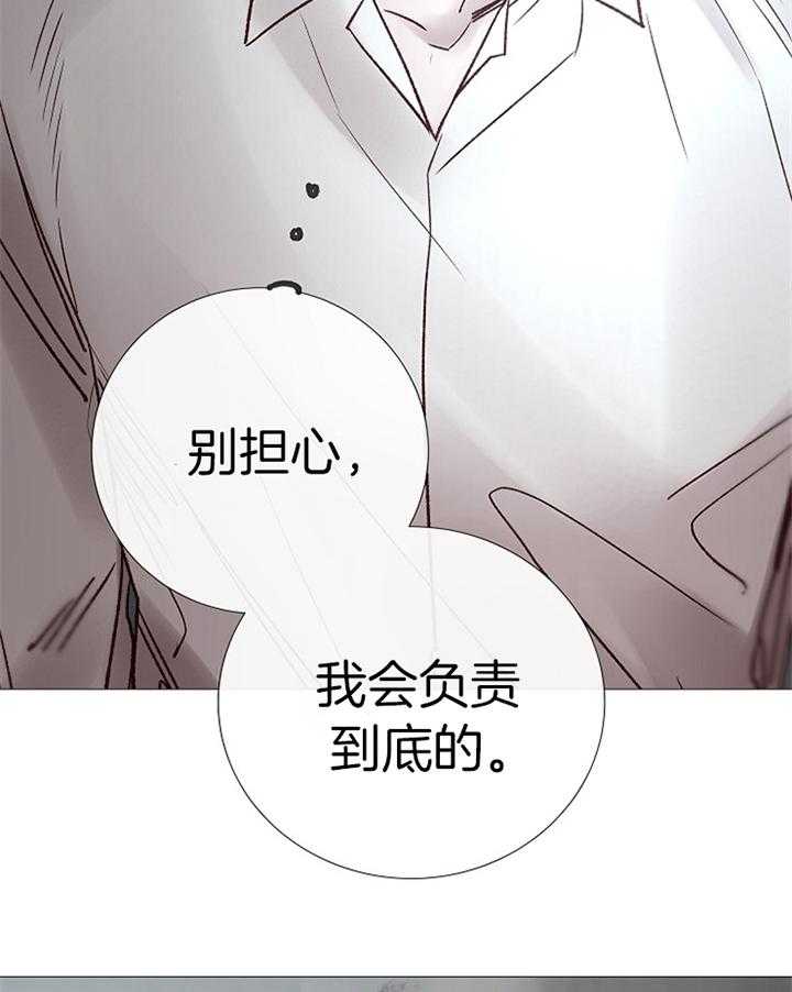 第186话_哭泣41