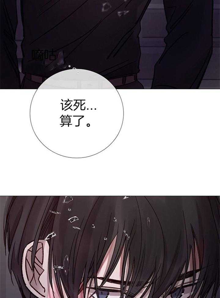 第186话_哭泣5