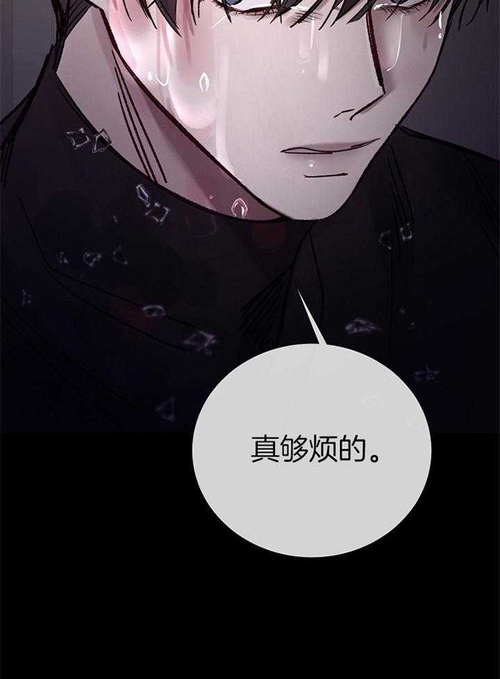 第186话_哭泣6