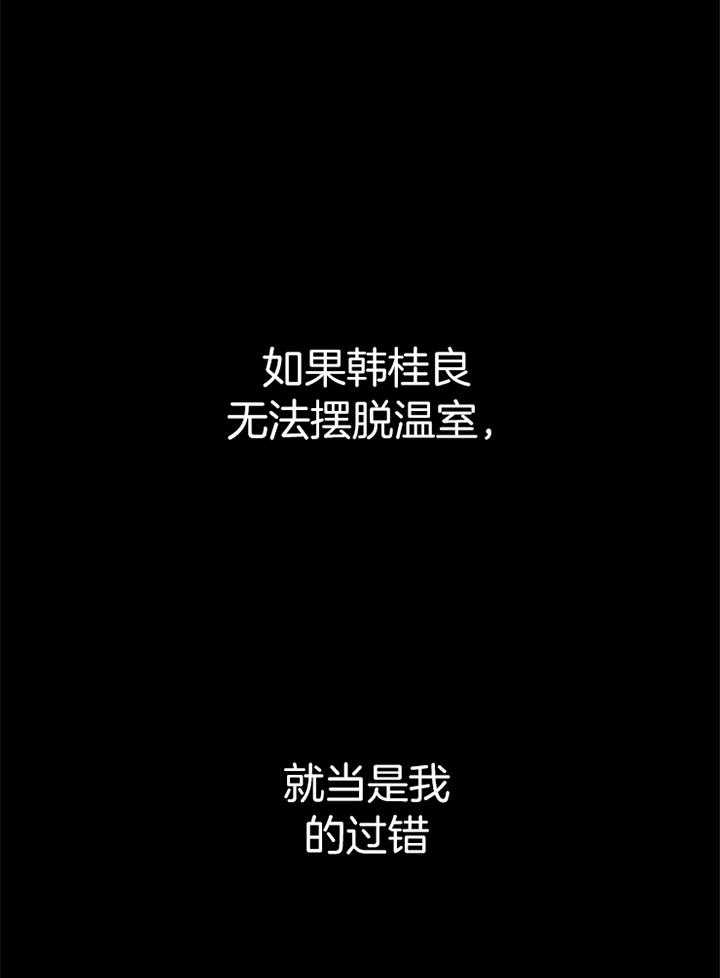 第186话_哭泣7