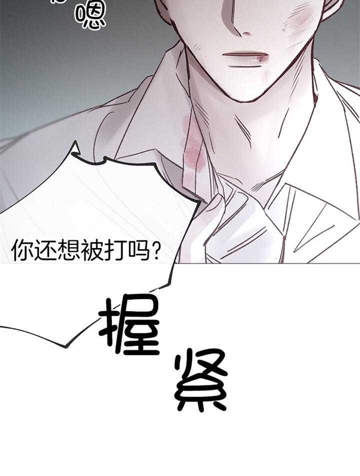 第185话_回忆10