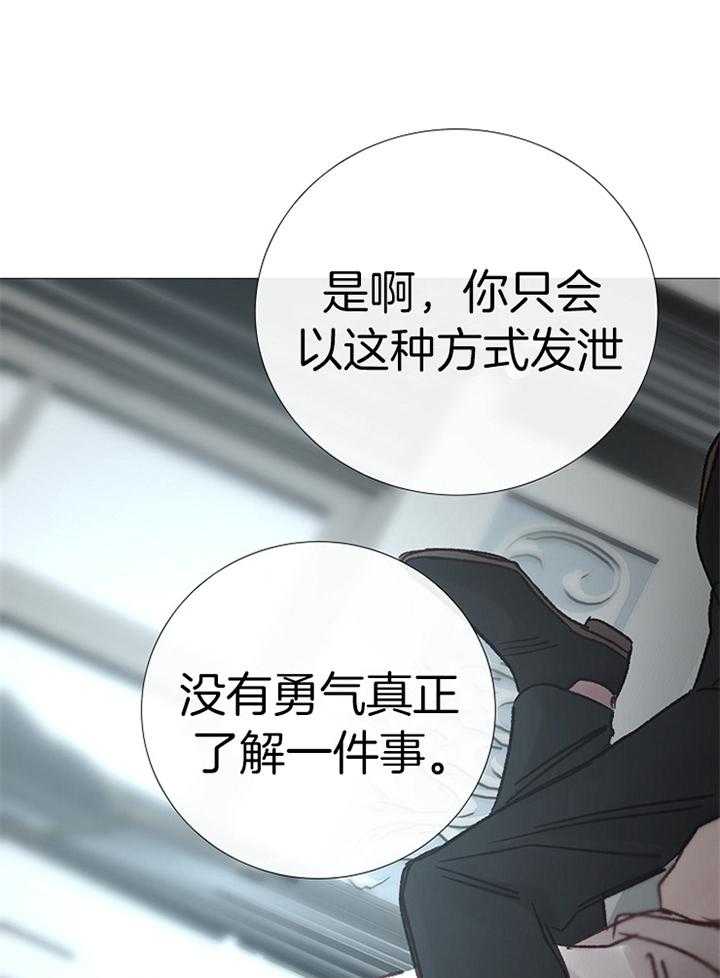 第185话_回忆11