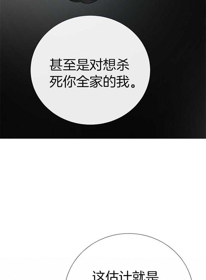 第185话_回忆13