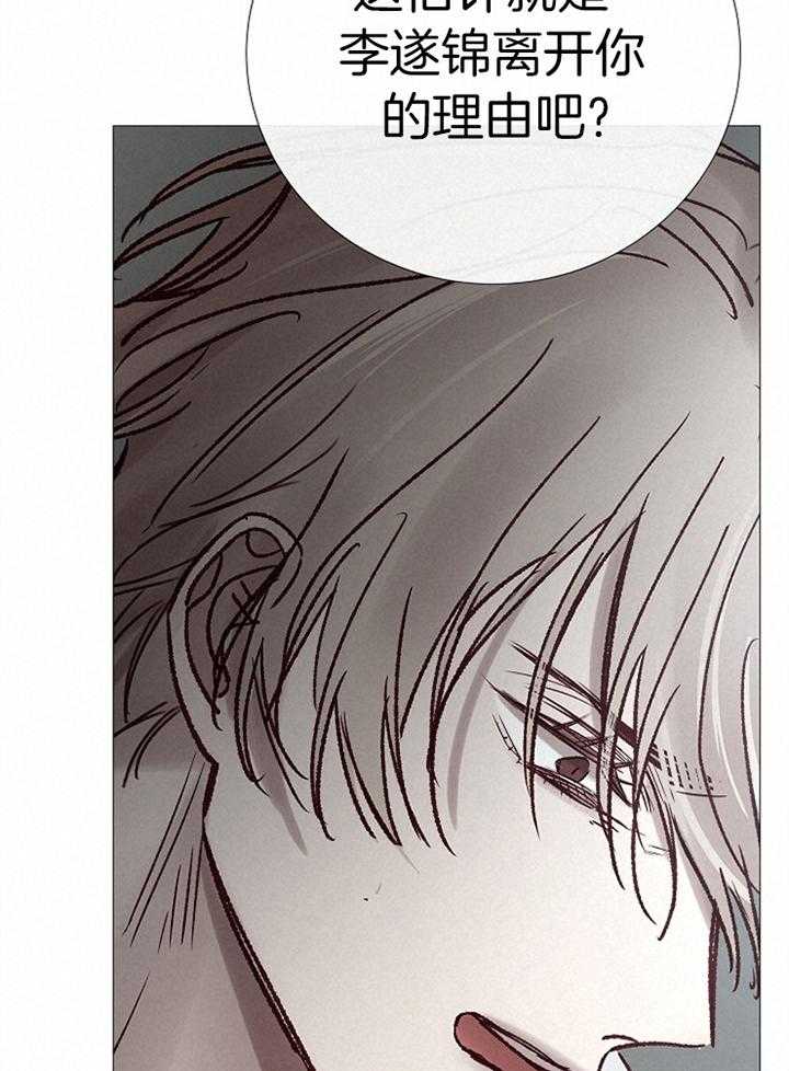 第185话_回忆14