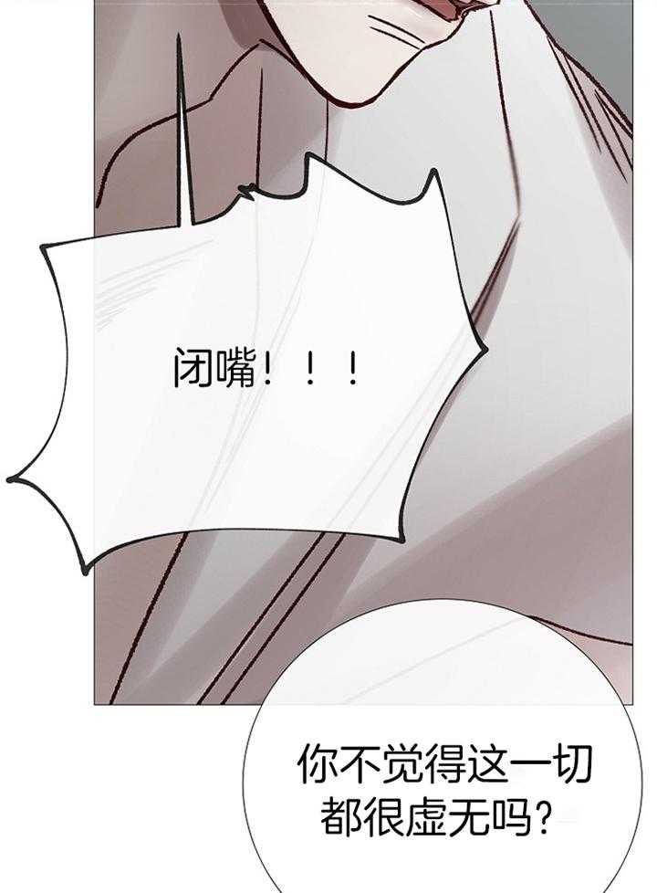 第185话_回忆15