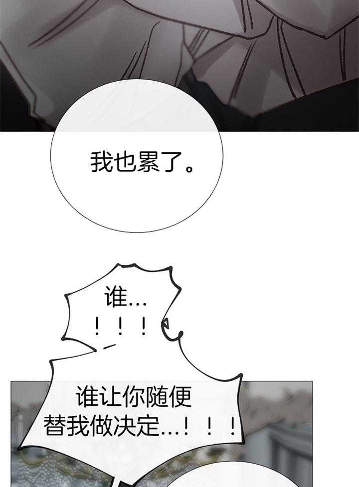 第185话_回忆18