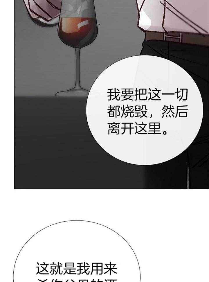 第185话_回忆23