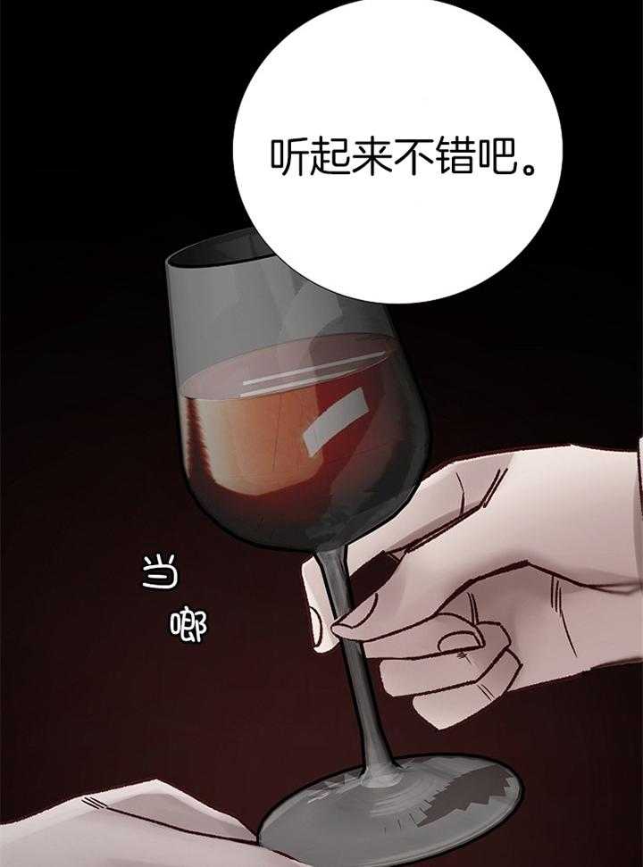 第185话_回忆28