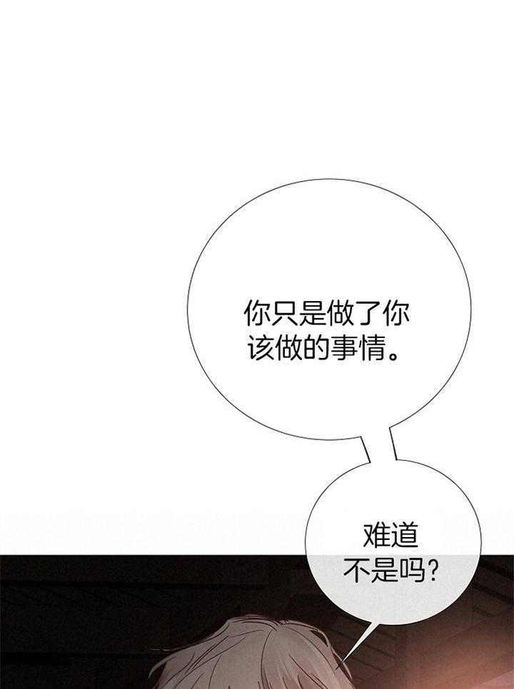 第184话_祈祷0
