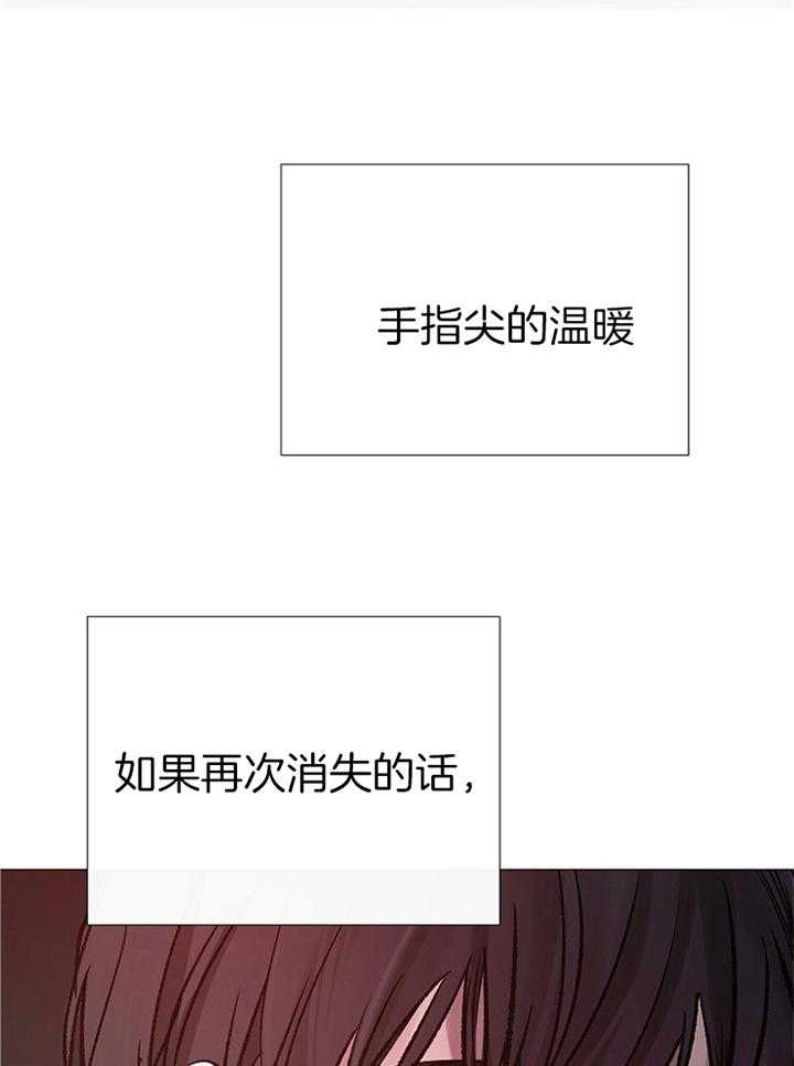 第184话_祈祷10