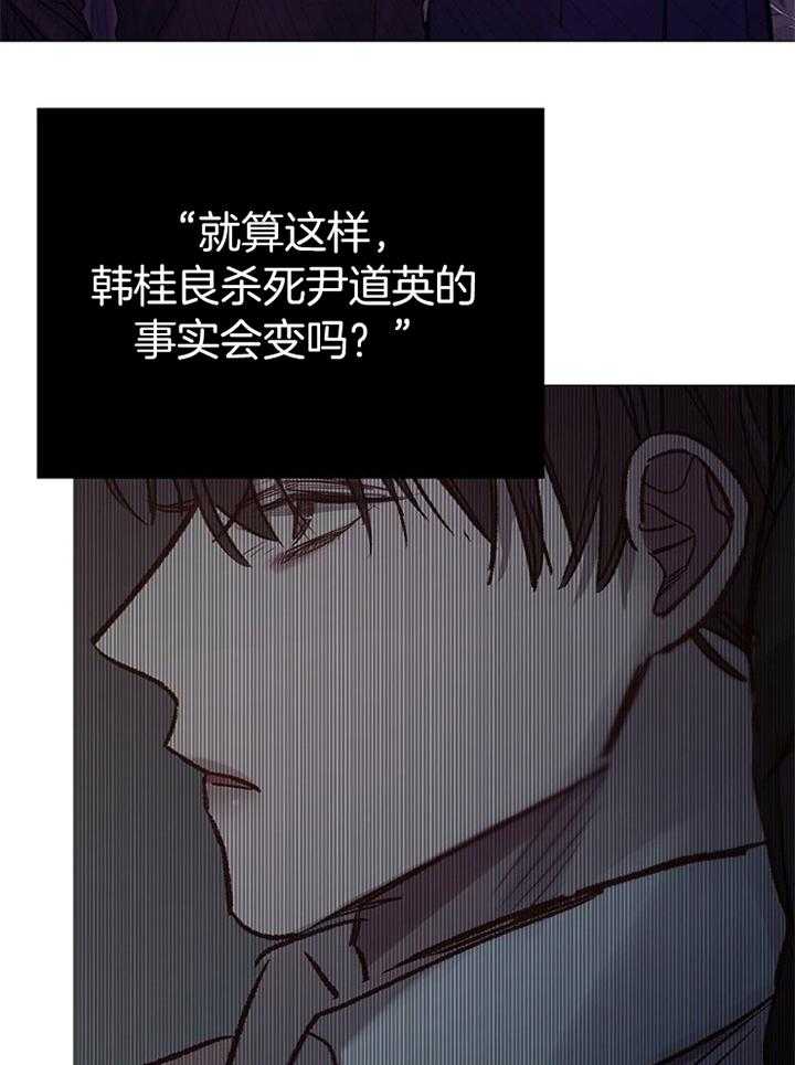 第184话_祈祷28
