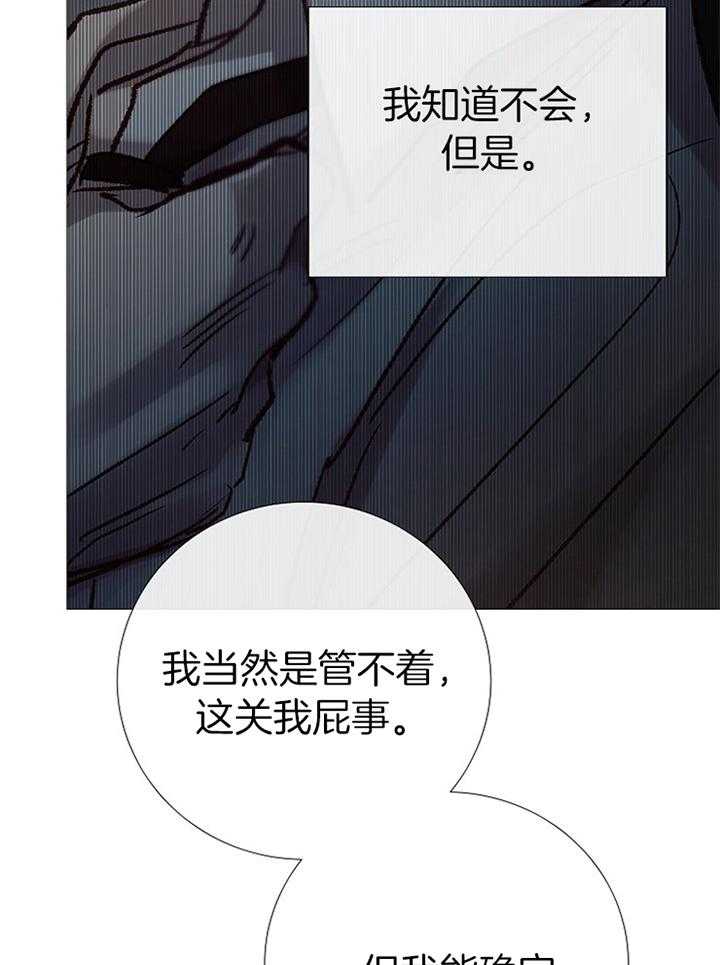 第184话_祈祷29