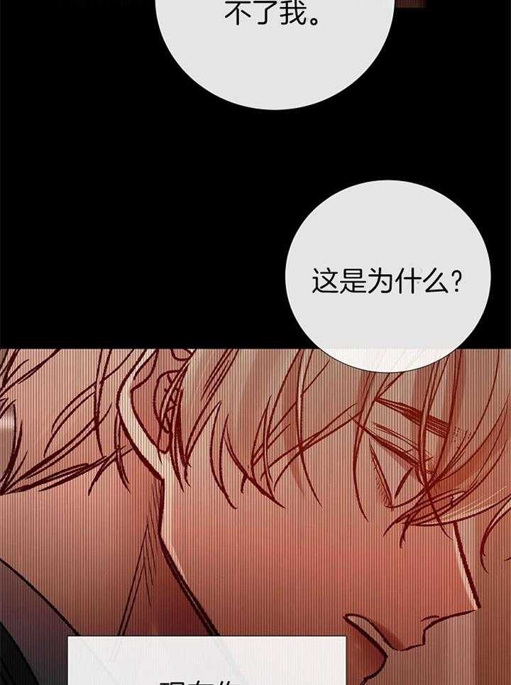 第184话_祈祷32
