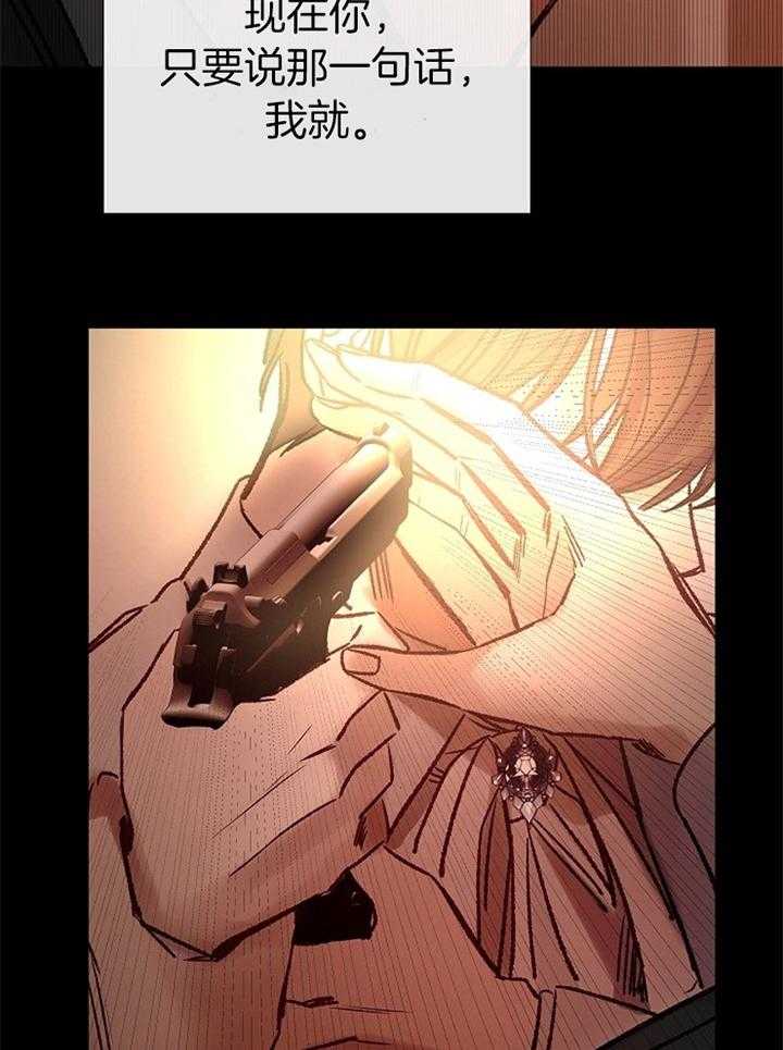 第184话_祈祷33