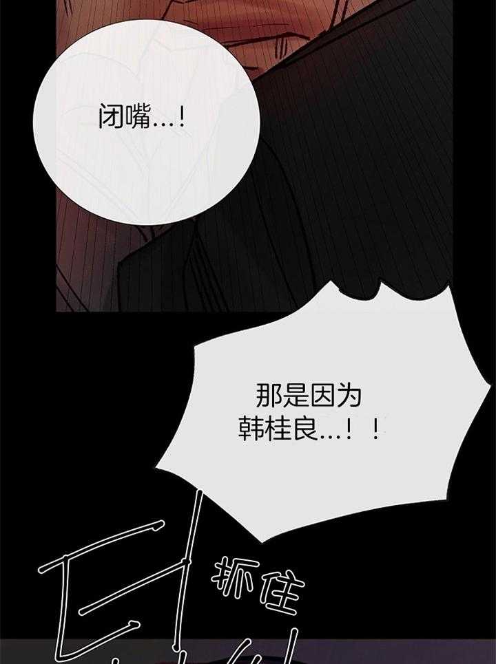 第184话_祈祷34