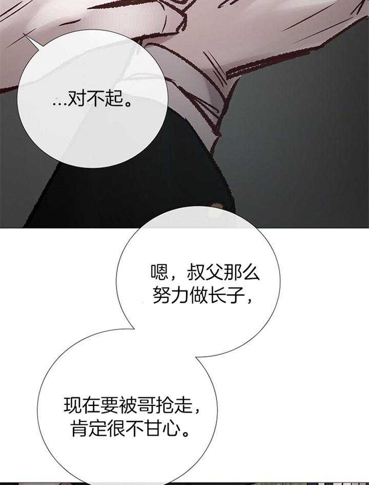 第183话_清理11