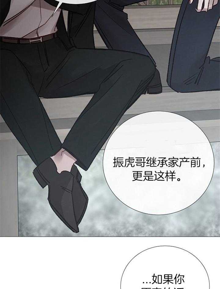 第183话_清理12