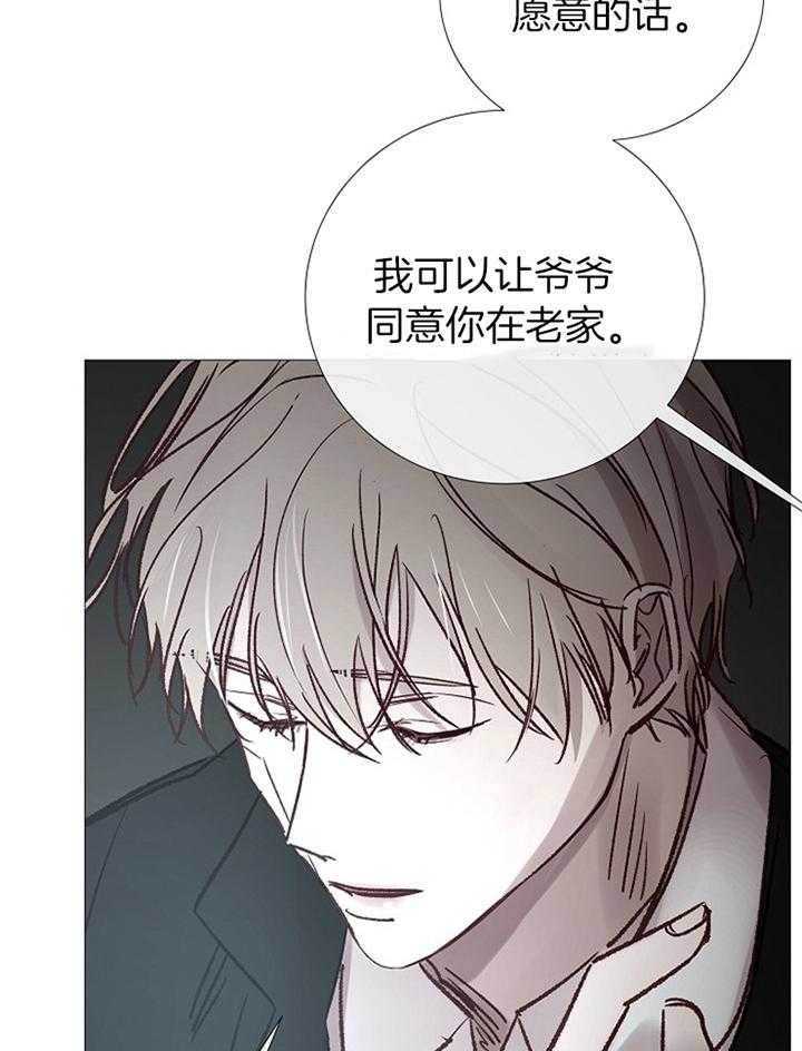 第183话_清理13