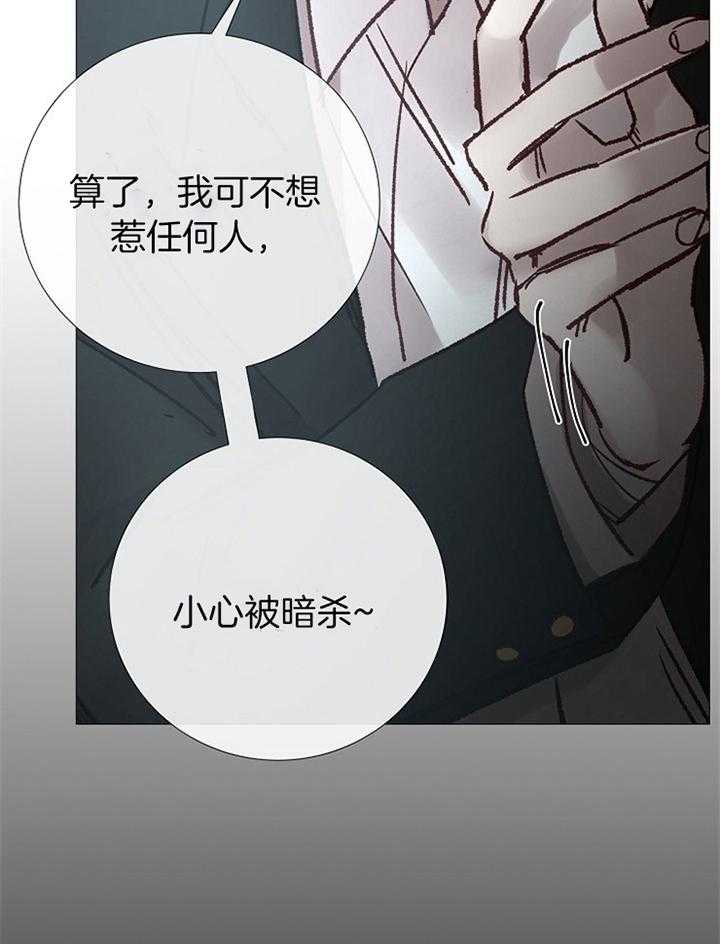 第183话_清理14