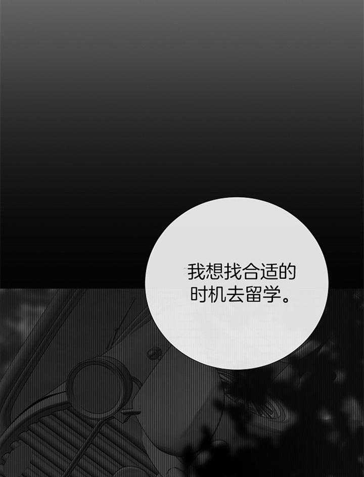 第183话_清理15