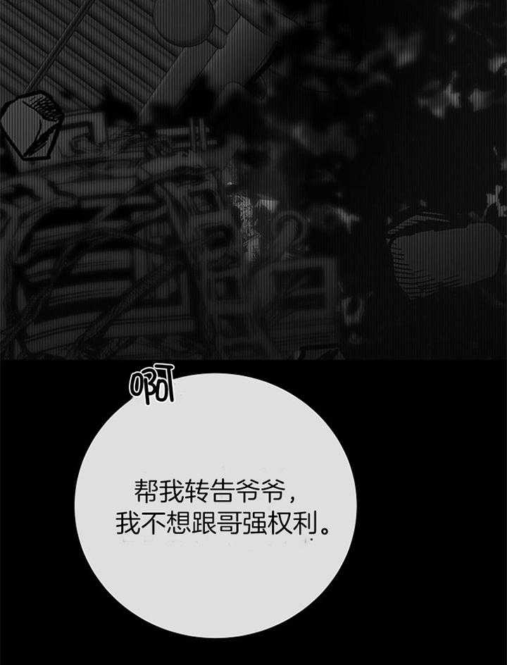 第183话_清理16