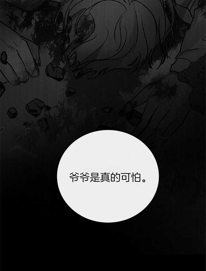 第183话_清理18