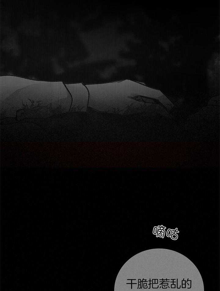 第183话_清理19