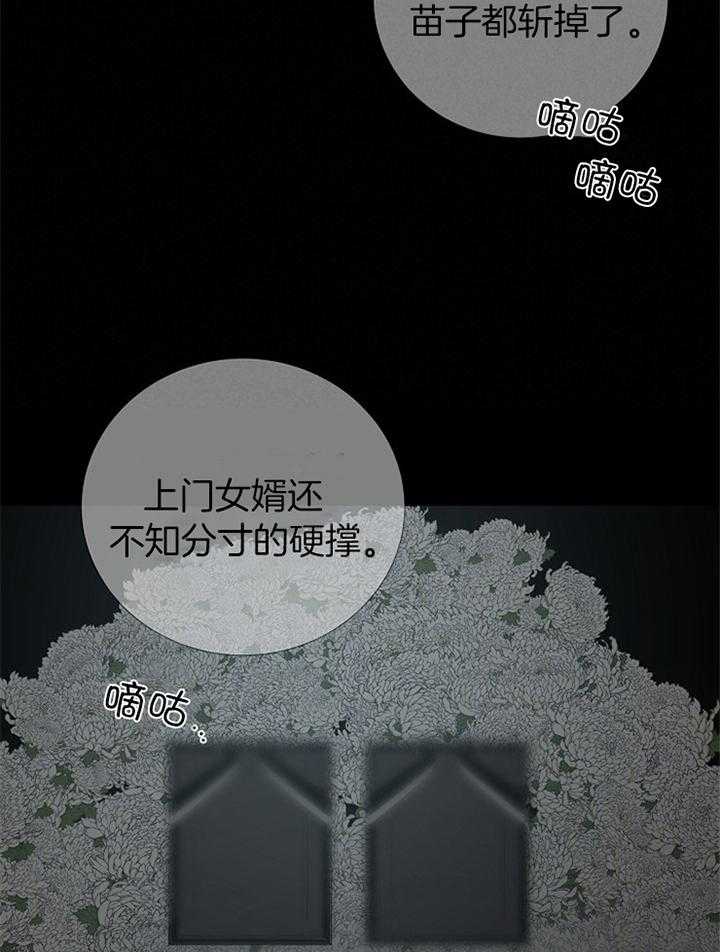 第183话_清理20
