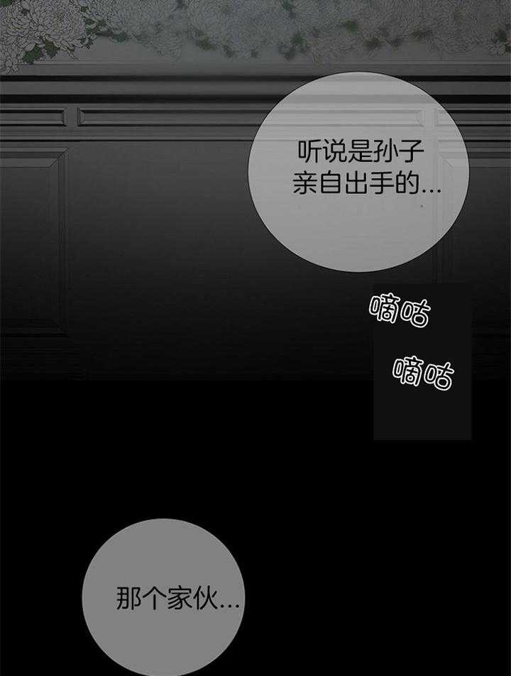 第183话_清理21