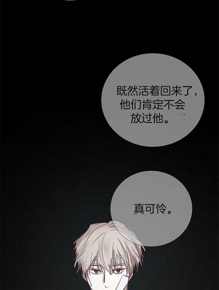 第183话_清理22