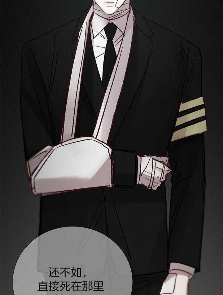 第183话_清理23