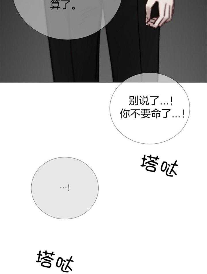 第183话_清理24