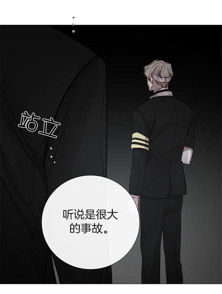 第183话_清理25