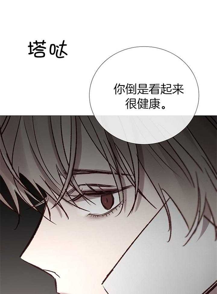 第183话_清理26