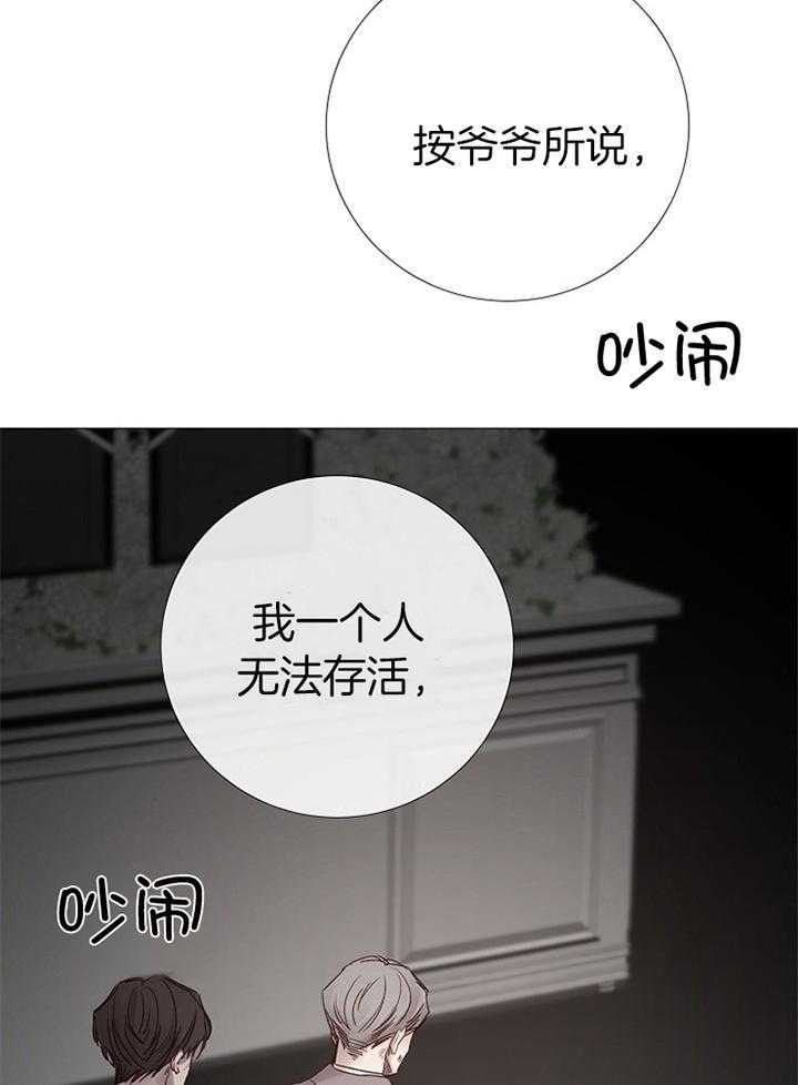 第183话_清理30