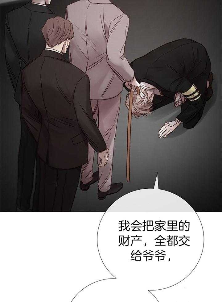 第183话_清理31