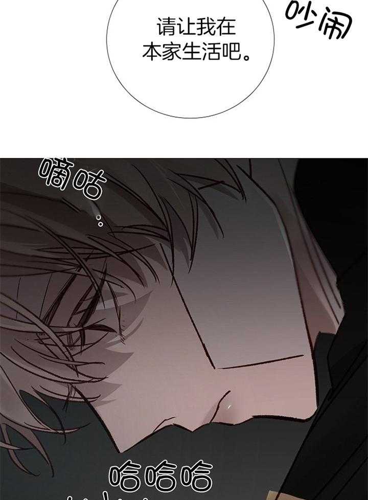 第183话_清理32