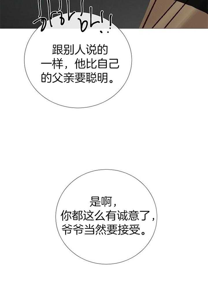 第183话_清理33