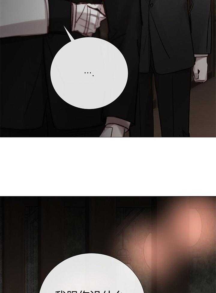 第183话_清理36