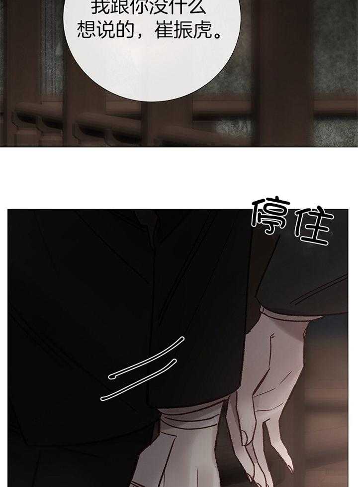 第183话_清理37