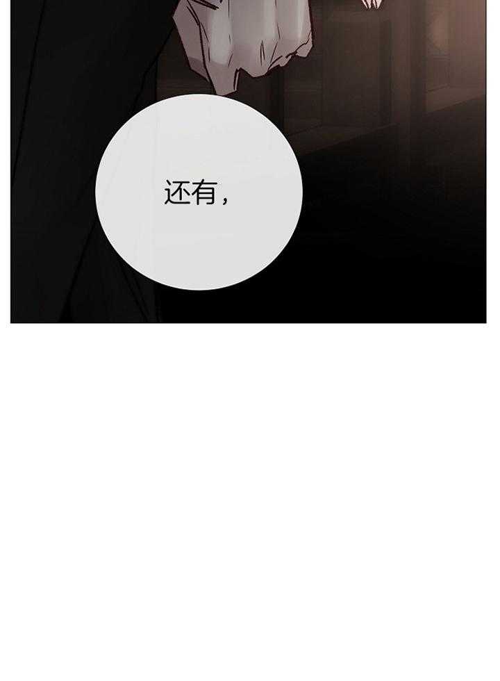 第183话_清理38