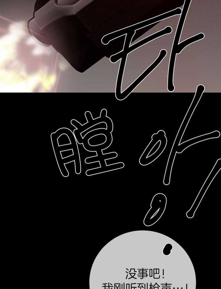 第182话_死亡12
