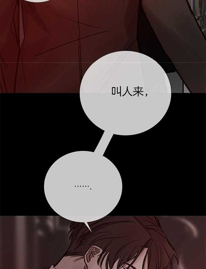 第182话_死亡14