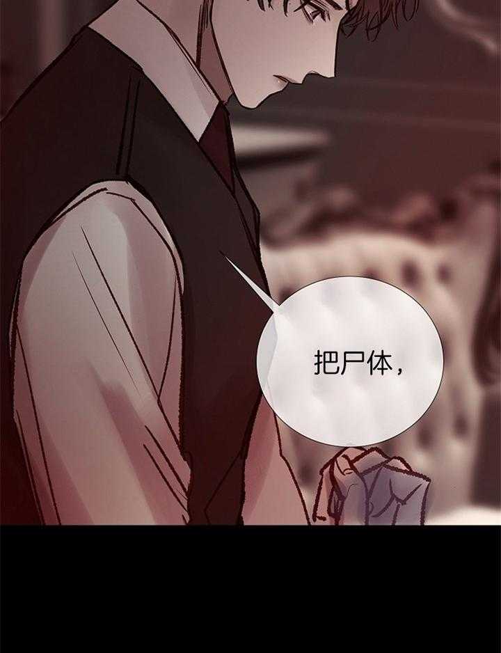 第182话_死亡15