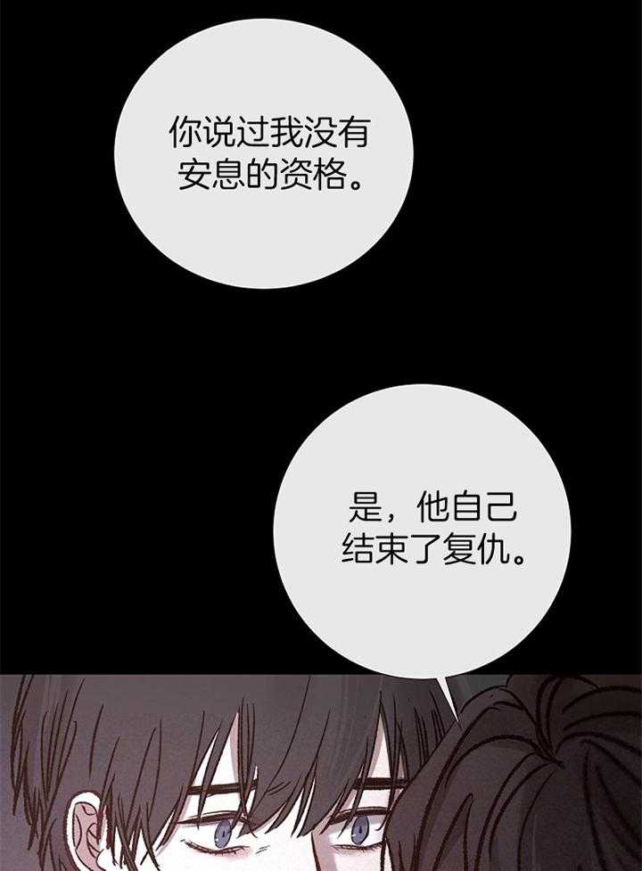 第182话_死亡17