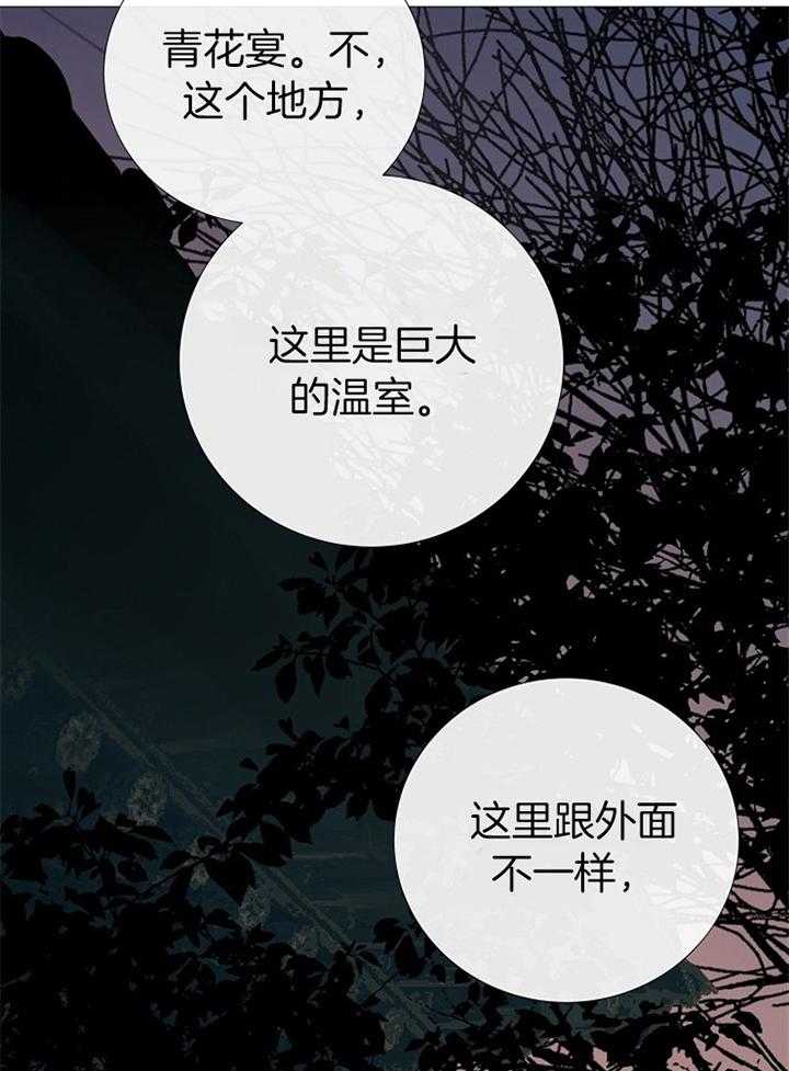 第182话_死亡23