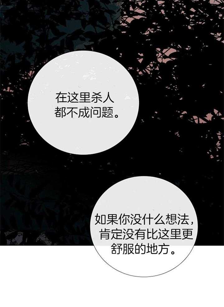 第182话_死亡24
