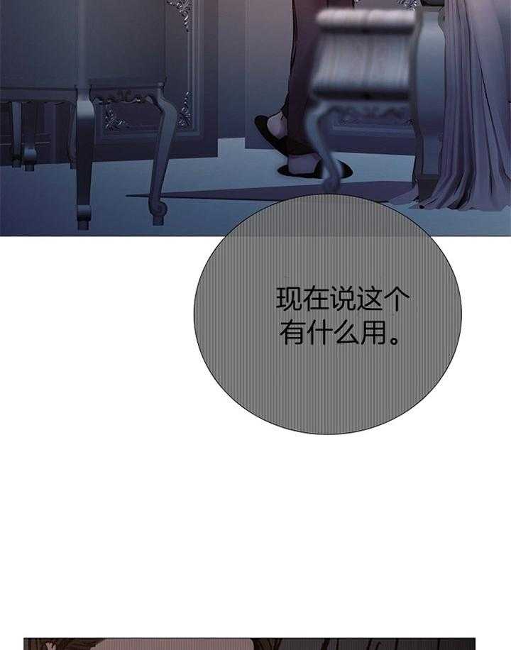 第182话_死亡29