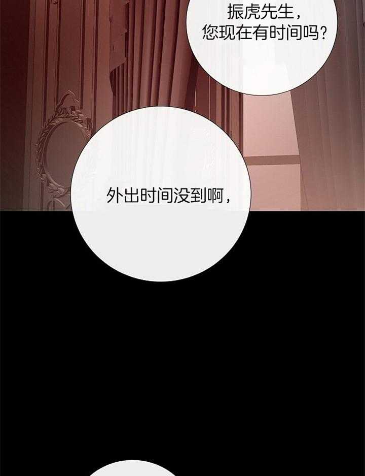 第182话_死亡3