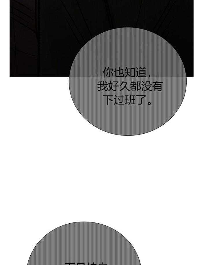 第182话_死亡31